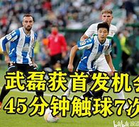 包含埃尔切客战保级成功，齐心合力取胜的词条