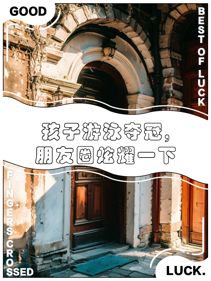 b体育娱乐-包含战无不胜！德国选手勇夺游泳冠军的词条
