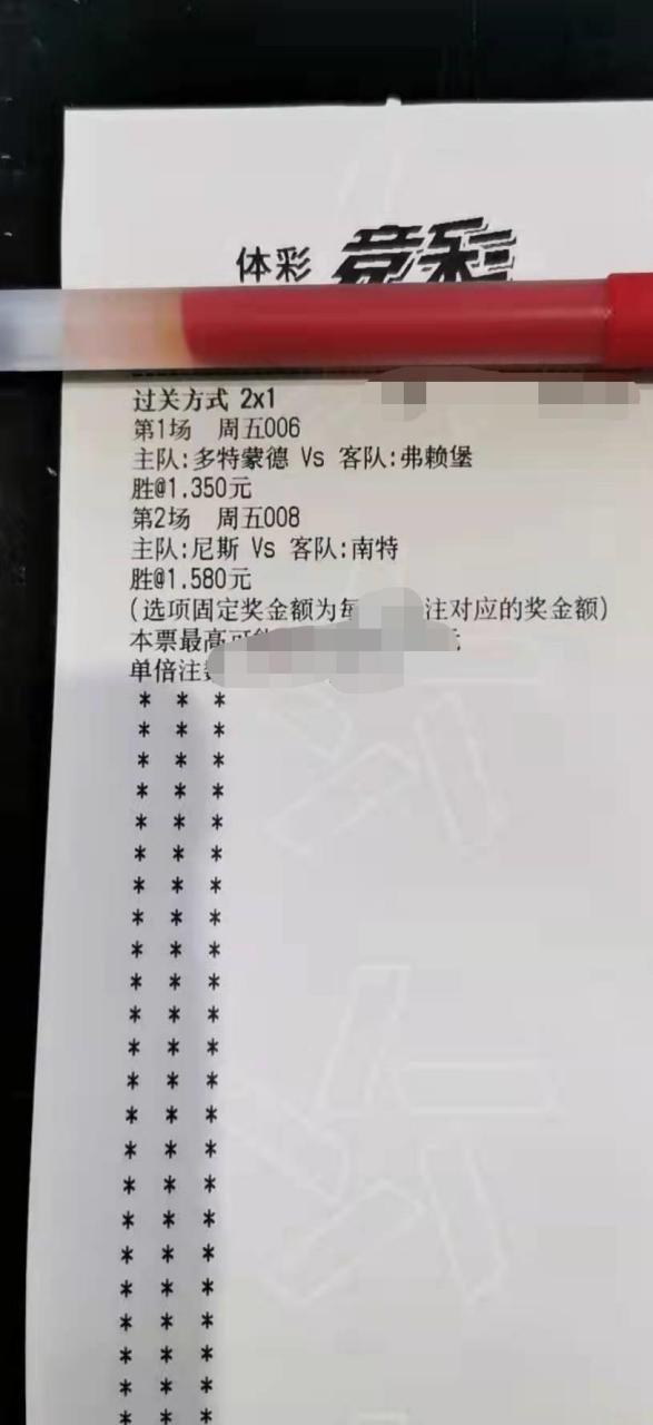 b体育官方入口-尼斯欲战胜南特，实力差距有多大？的简单介绍