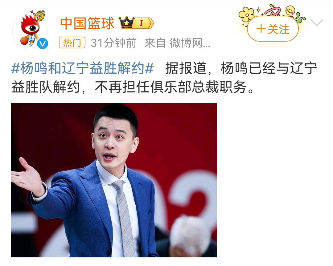 B体育app-联盟总裁发声，支持球队各项工作(fifa23怎么用球队给的球衣号)