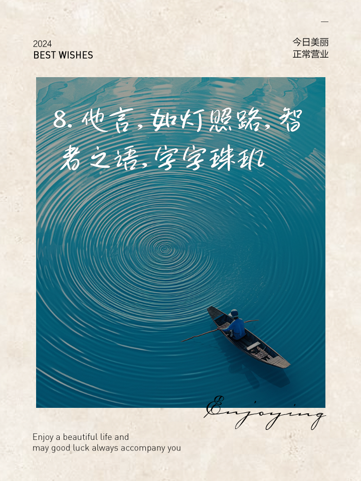 b体育 官网-唇枪舌剑！胜利属于智者勇者(唇枪舌剑和舌战群儒有什么区别)