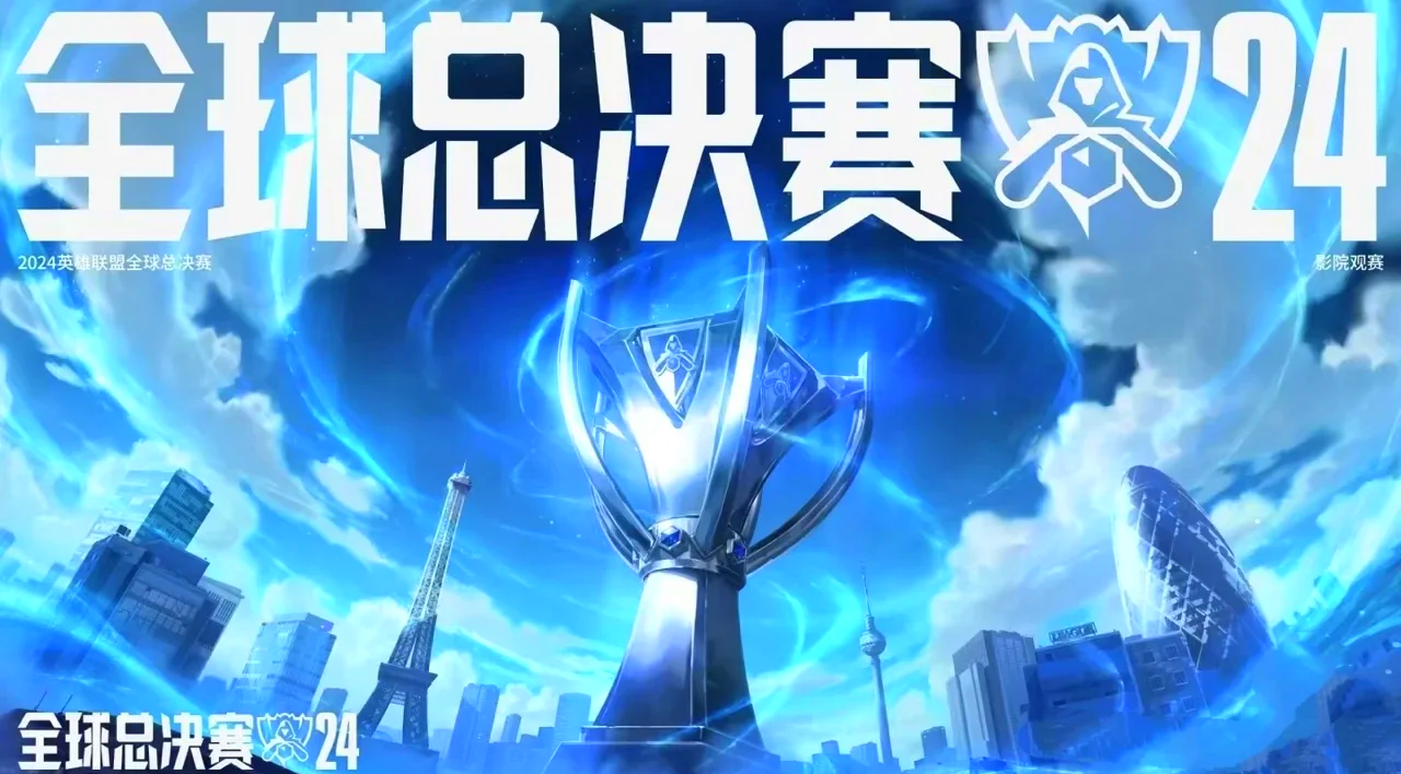 b体育 官网-《英雄联盟》S13全球总决赛赛场布置升级，观赛体验提升的简单介绍