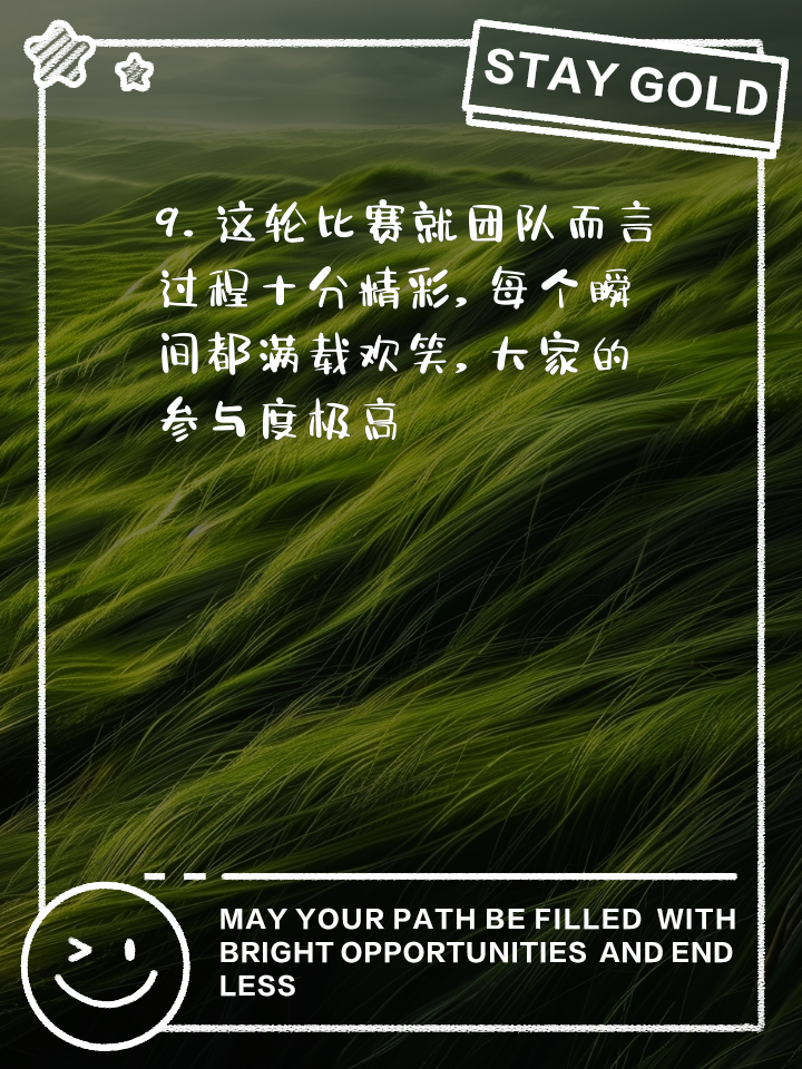 B体育app-矛盾交替：胜败关键在于全力以赴的简单介绍