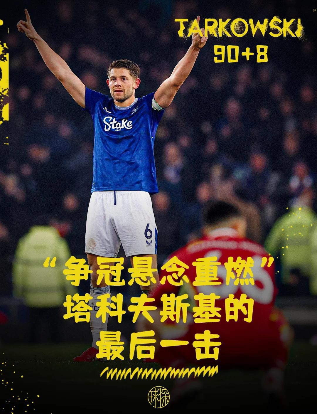 B体育-利物浦保持连胜势头，世俱杯冠军呼之欲出