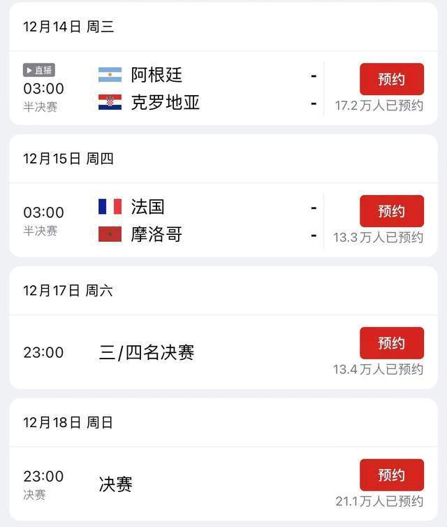 b体育 官网-包含世俱杯金靴赔率:拜仁双星领跑姆巴佩压哈兰德的词条