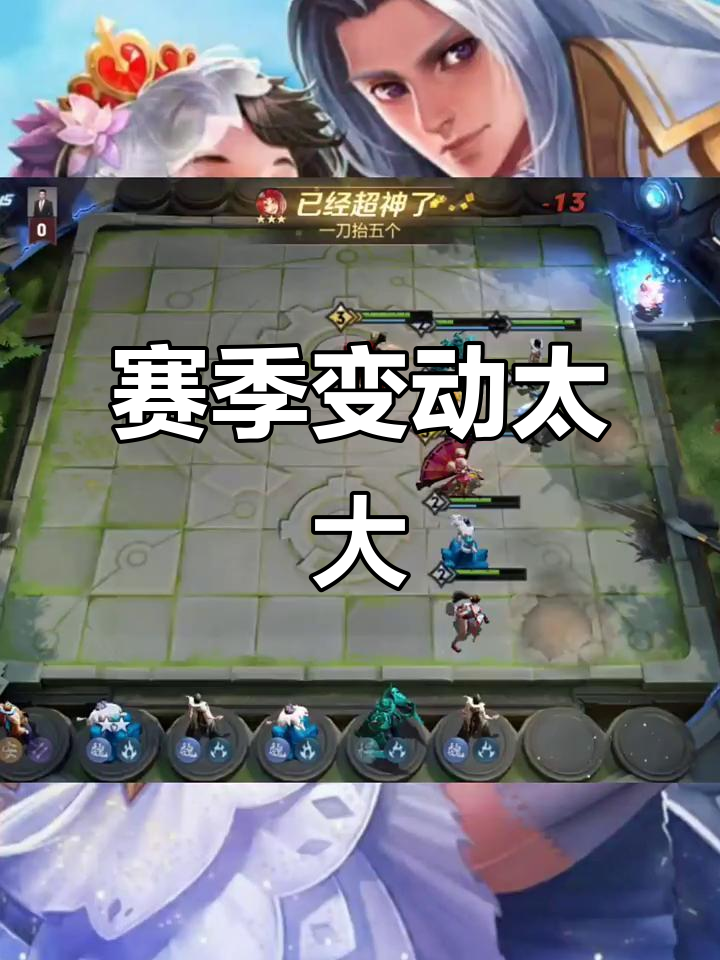 b体育 官网-关于王者荣耀国际版焦点战：暗影军团对战冰川之巅，翻盘成功，全场高潮不断的信息