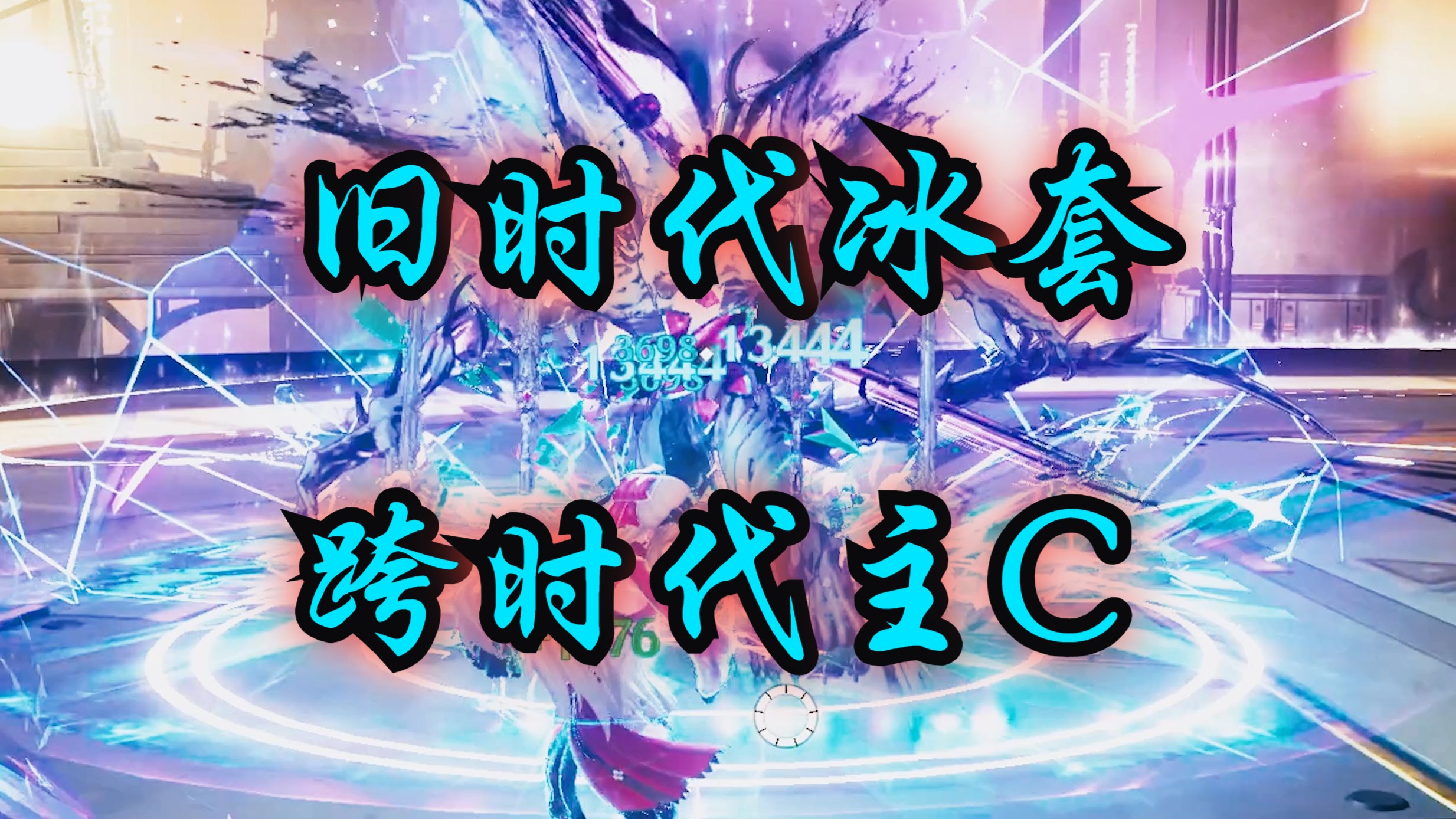 b体育网站-关于刀塔现场爆点不断，冰川之巅血洗全场，统治赛场毫无争议的信息