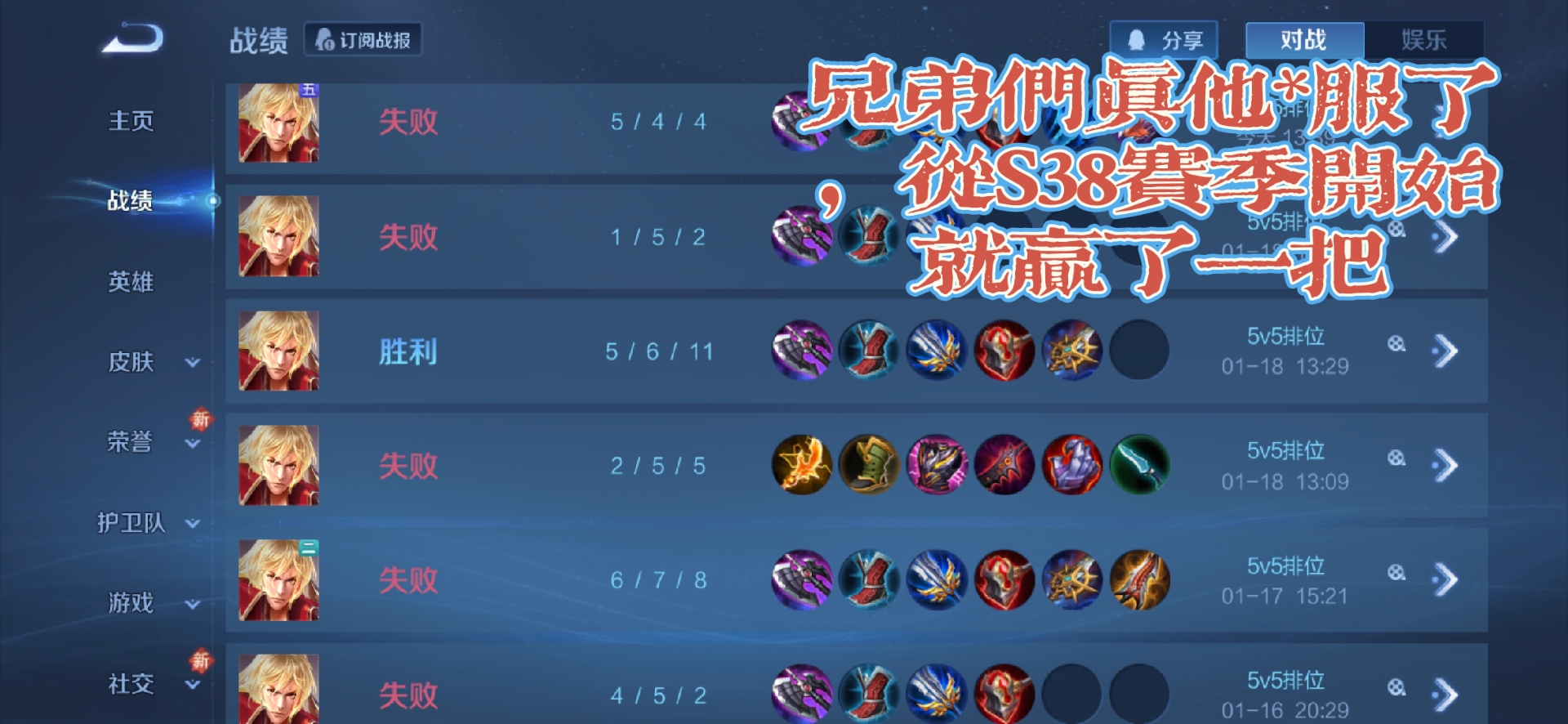 b体育 官网-王者荣耀国际版现场爆点不断，东风战神血洗全场，统治赛场毫无争议