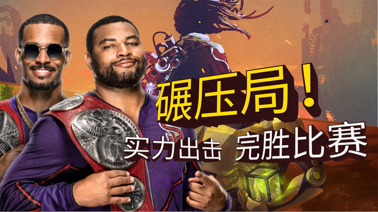 b体育 官网-关键比赛中，暗影军团战术得当压制对手，成为当日焦点