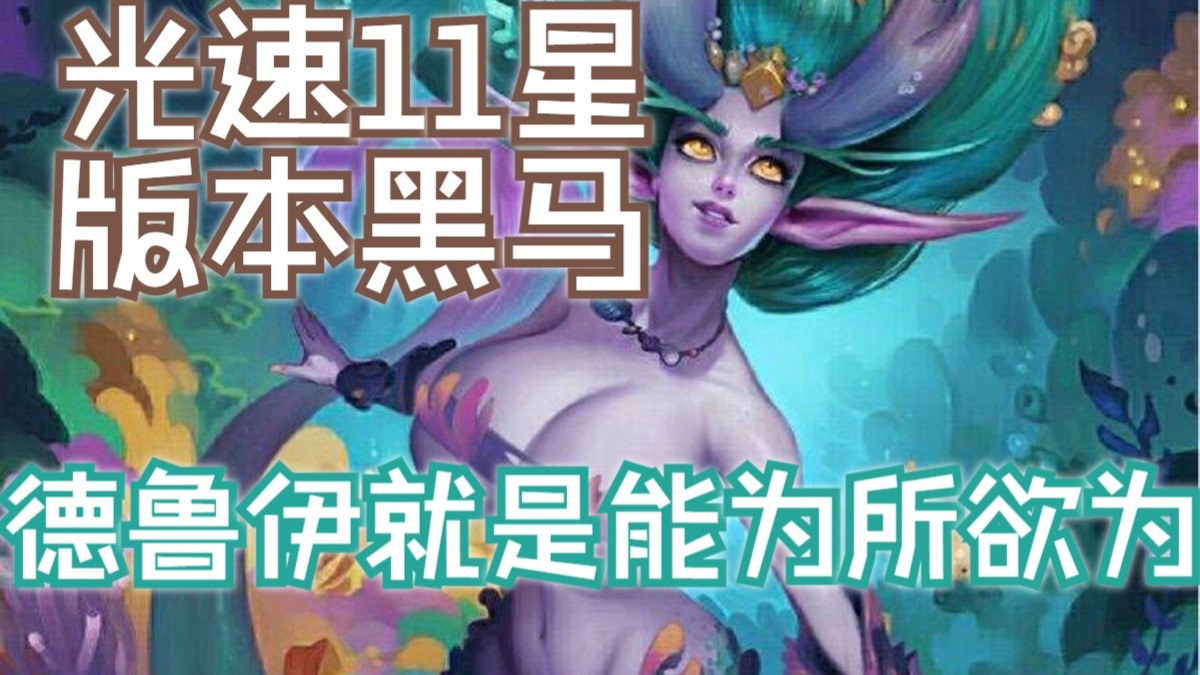 b体育网站-王者荣耀国际版现场爆点不断，烈日裁决从落后到翻盘，被称为黑马逆袭的简单介绍