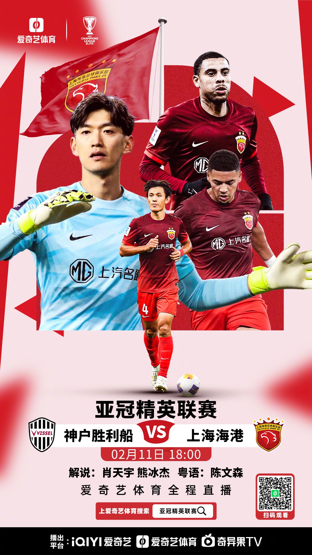 国安主力中卫离队后在新东家爆发，本轮足协杯进球，曾是亚冠MVP