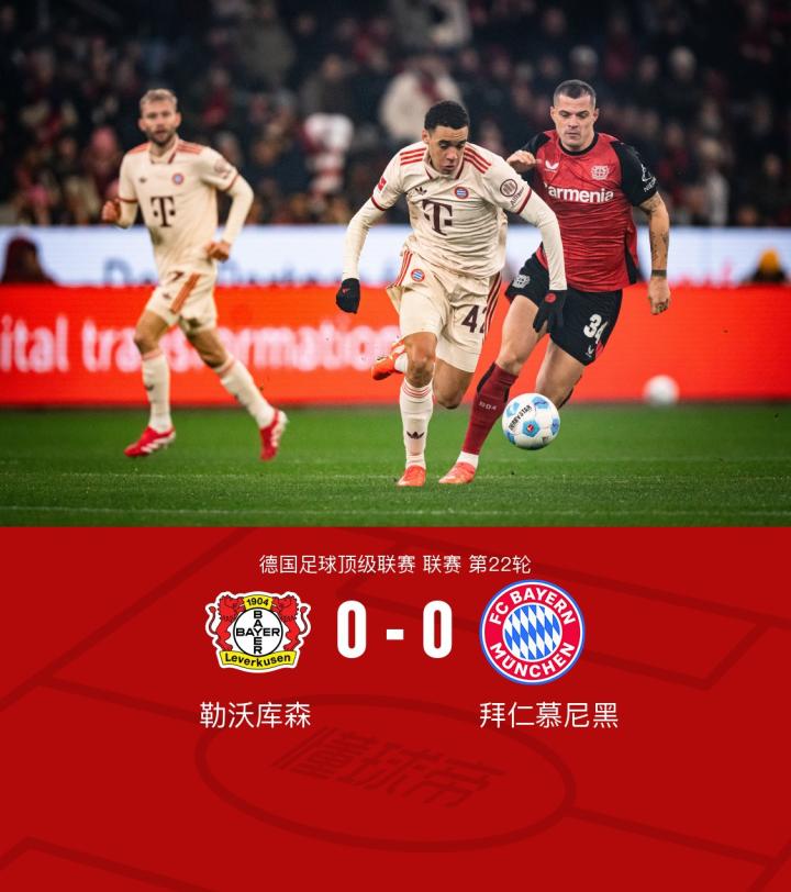 B体育-勒沃库森有意利物浦中卫宽萨，完成维尔茨转会后将继续谈判