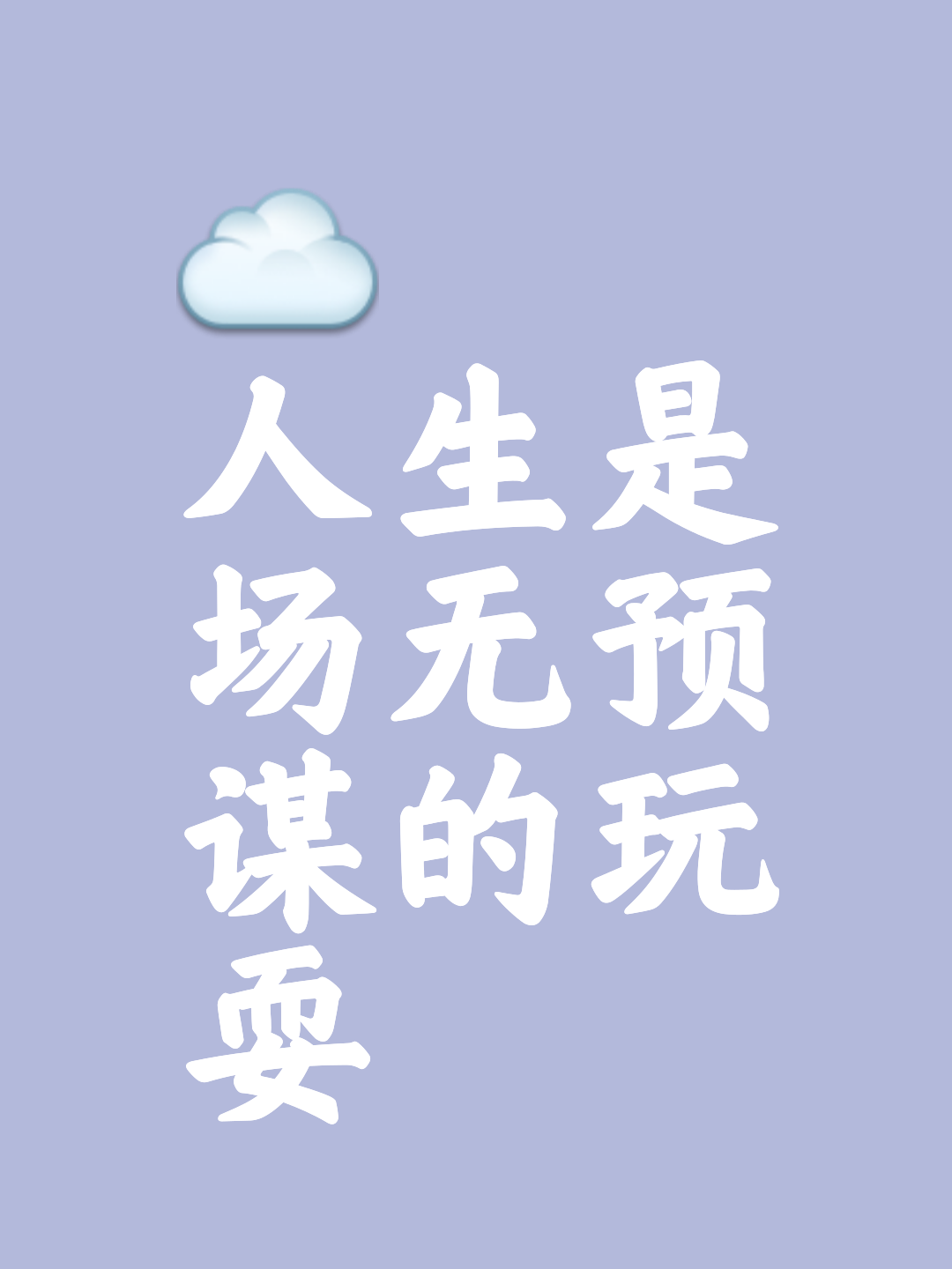 B体育-没人想输也没人想多放假，有比赛时我们会