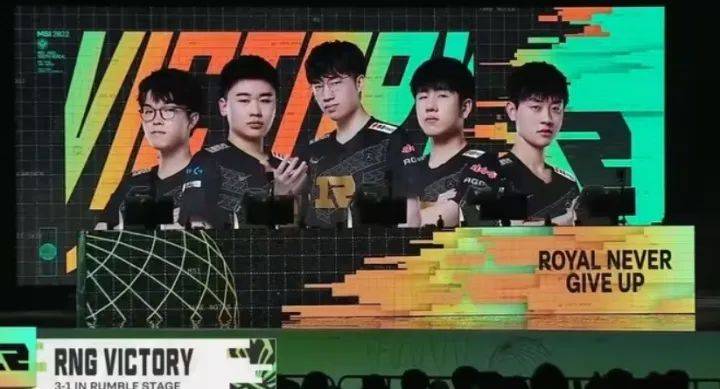 b体育网站-T1战胜AL晋级MSI决赛，LPL队伍自2019年后首次无缘决赛舞台的简单介绍