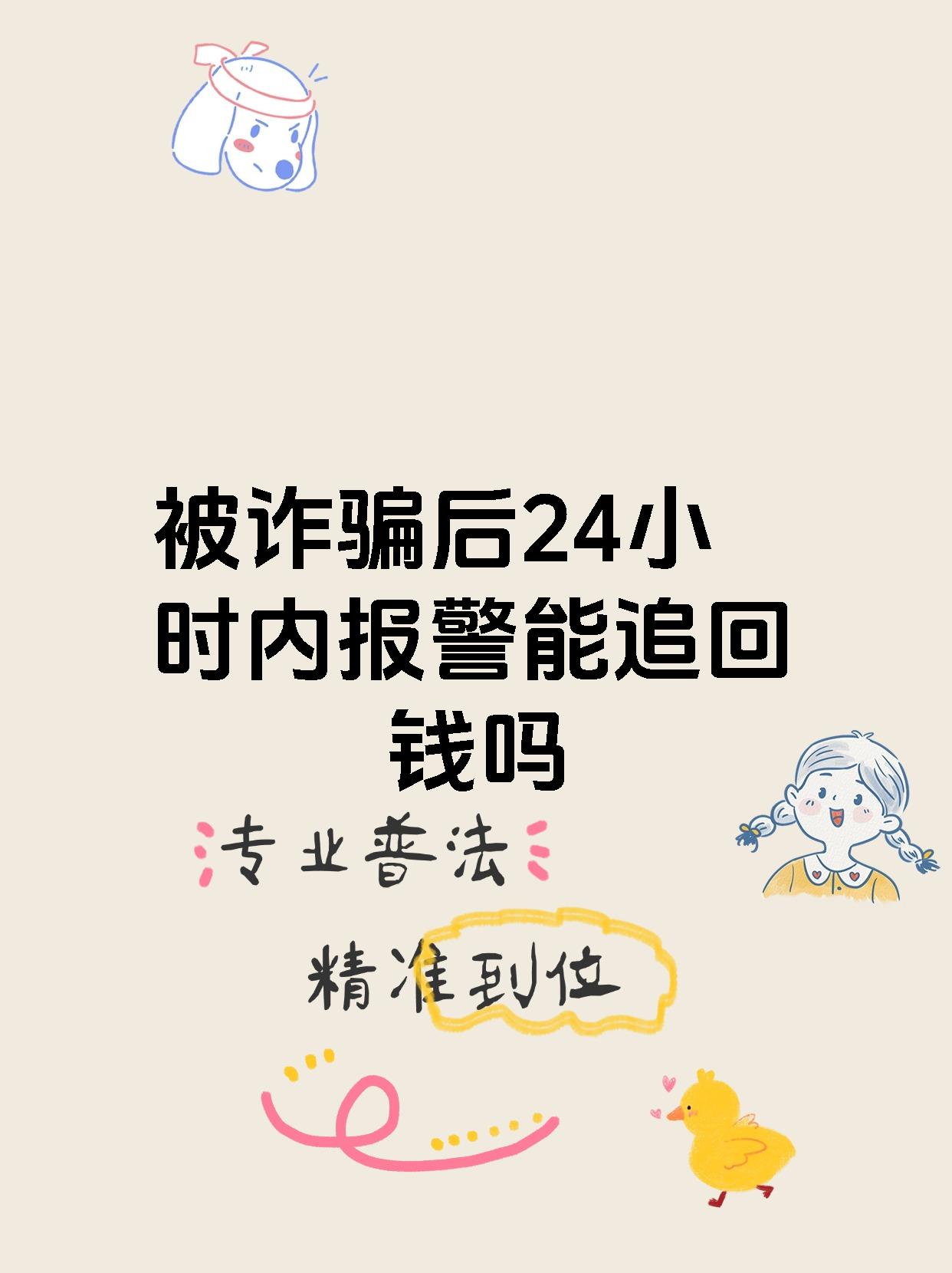 B体育-诈伤等很多事情没考虑过回应，底线是不能触碰我家人的简单介绍