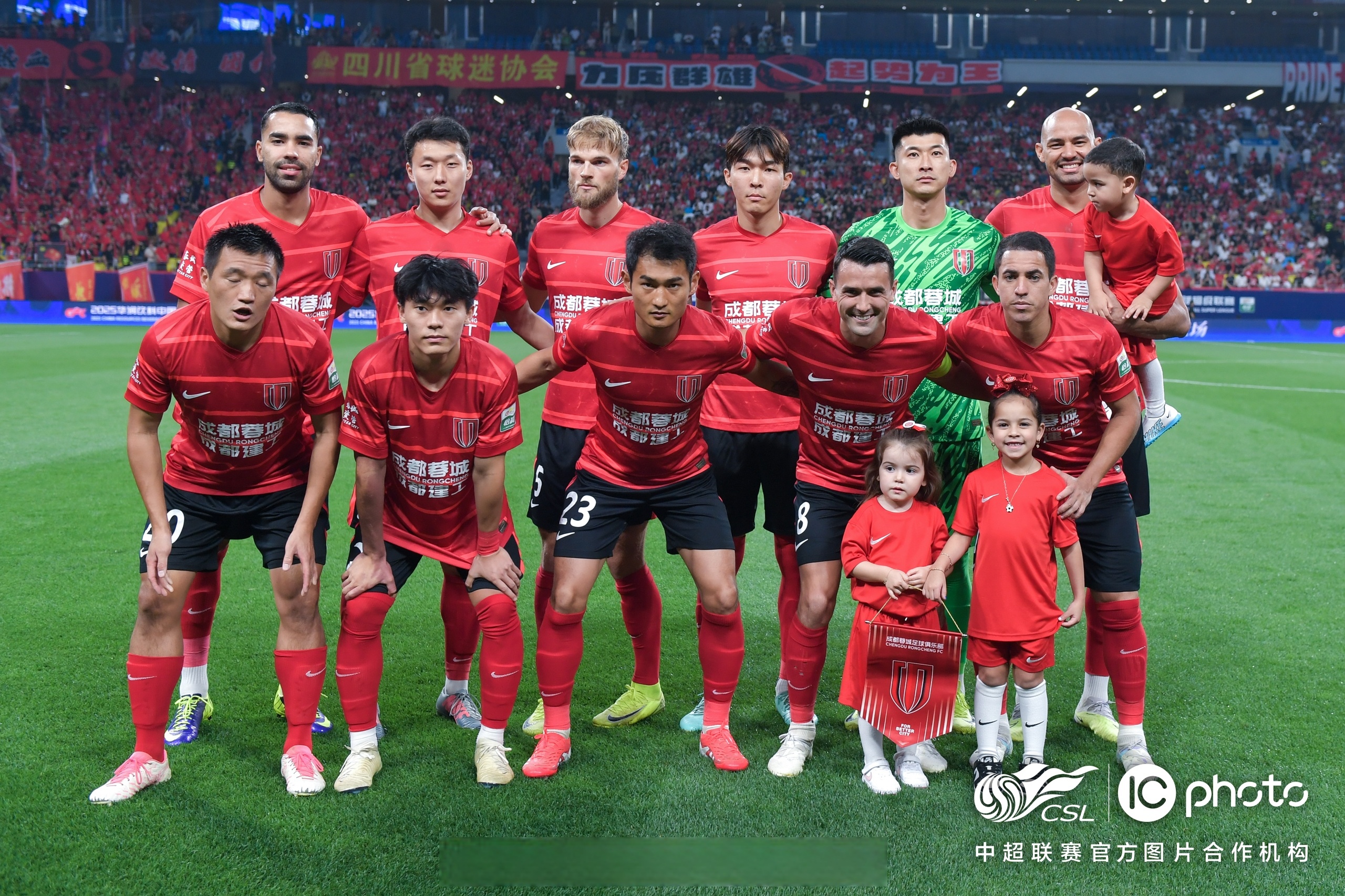 b体育网站-成都蓉城回应发布会事件：高度重视正与徐正源及其团队沟通的简单介绍