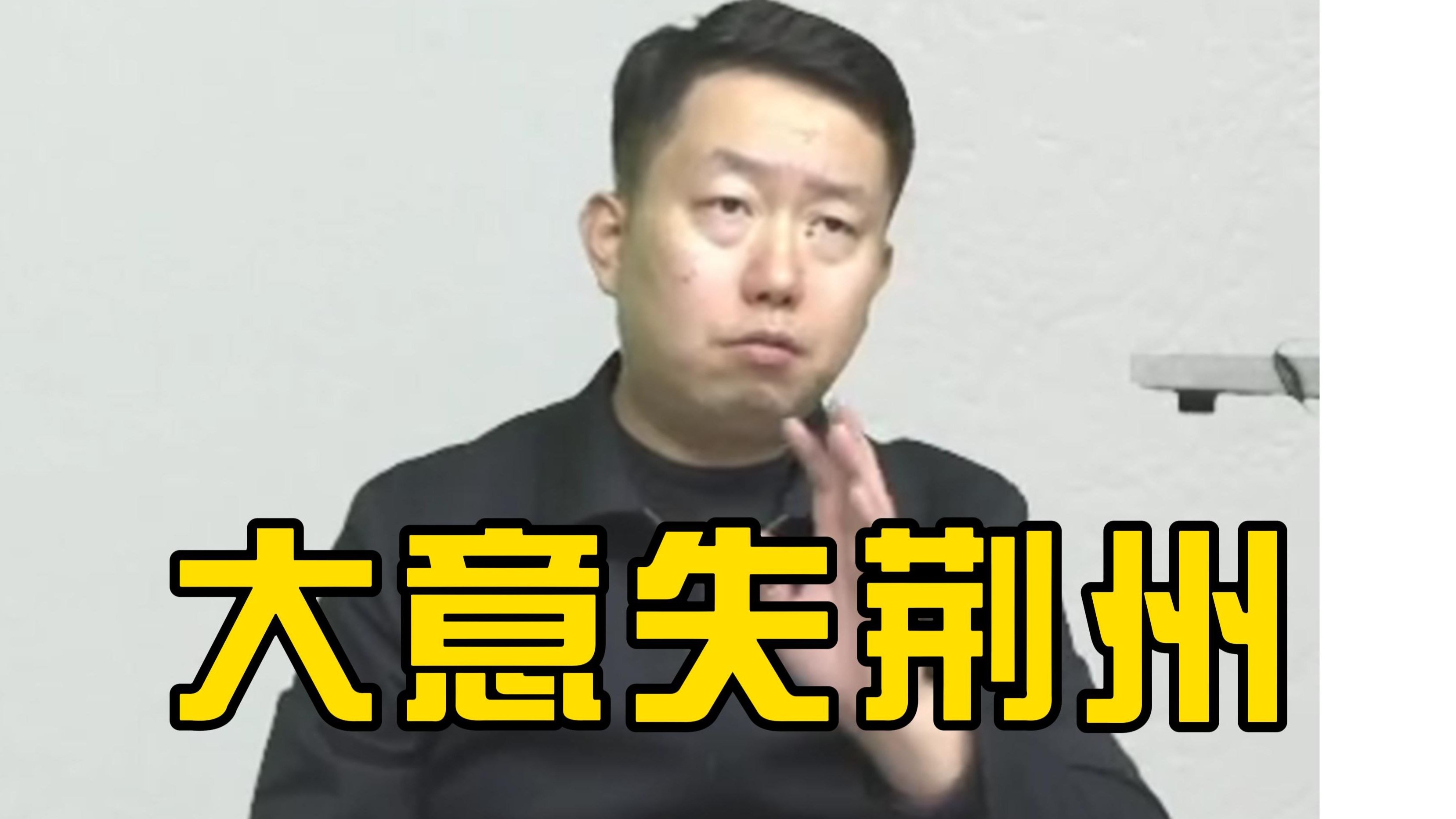 张子宇适应速度&程度超出很多人预期回防速度慢的问题没有很明显的简单介绍