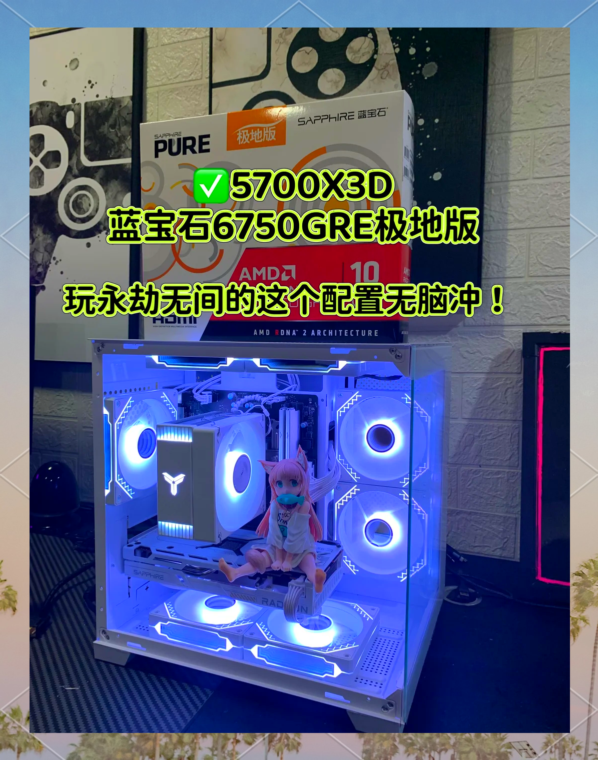 玩LOL格斗游戏需要怎样的电脑配置？的简单介绍
