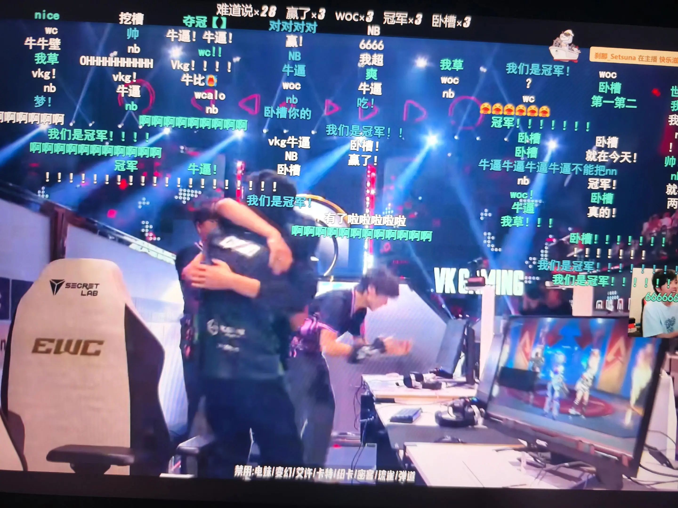 b体育 官网-包含EWC官方列出LOL项目队伍分档：T1和GEN一档为夺冠大热的词条