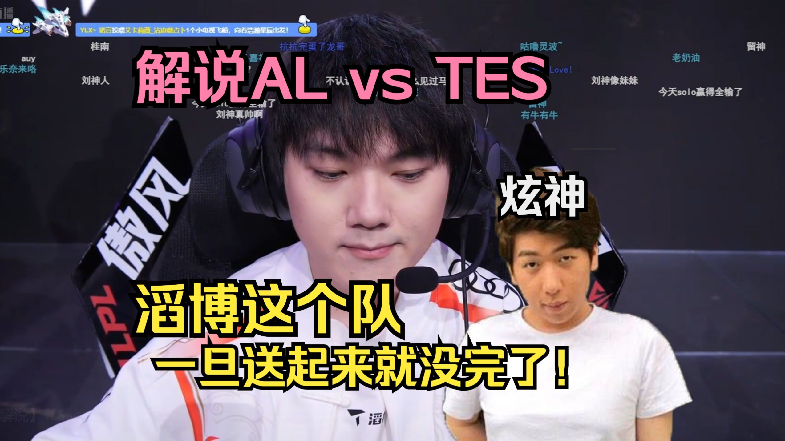 b体育 官网-包含一个tes和blg的投票可以看出云观众真的多！49亮442回复英雄联盟的词条