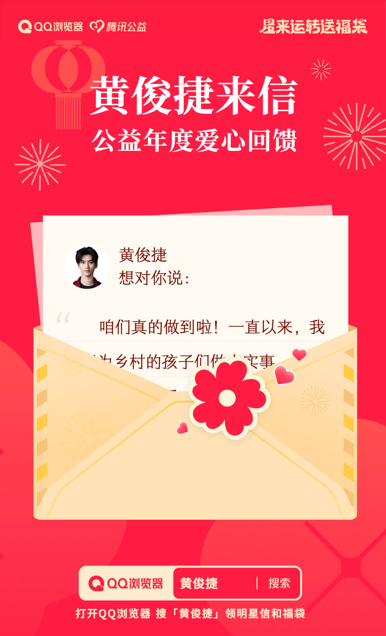 B体育app-真挚的祝福！山西队射手原帅31岁生日快乐❤❤❤的简单介绍