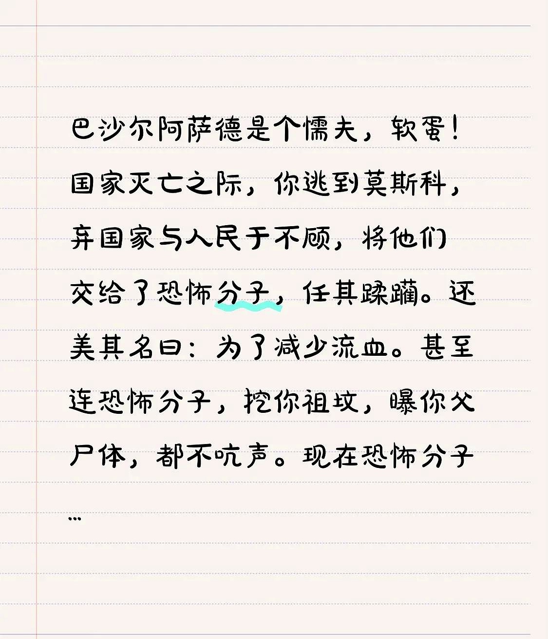 b体育官方入口-哈里伯顿发布亲笔信：言语无法形容这种痛苦的简单介绍