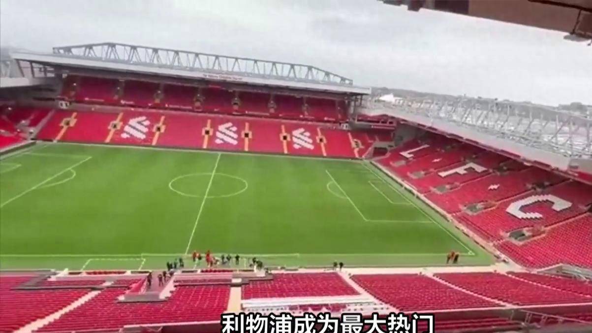 B体育app-利物浦已安排和纽卡会面，准备12亿镑求购伊萨克