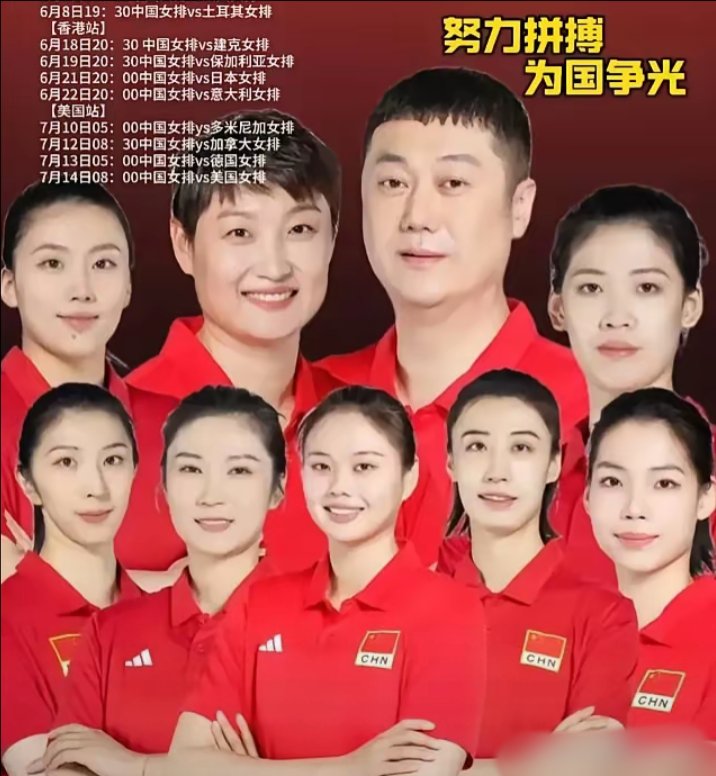 赖亚文:中国男排与世界强队仍有明显差距将继续改革
