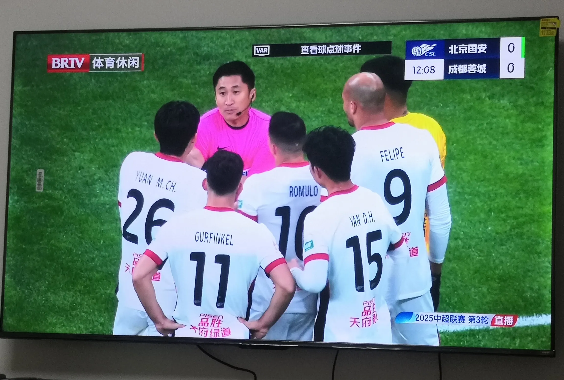 关于国安、蓉城点球判罚正确，亚泰申花火爆因主裁放纵所致。的信息