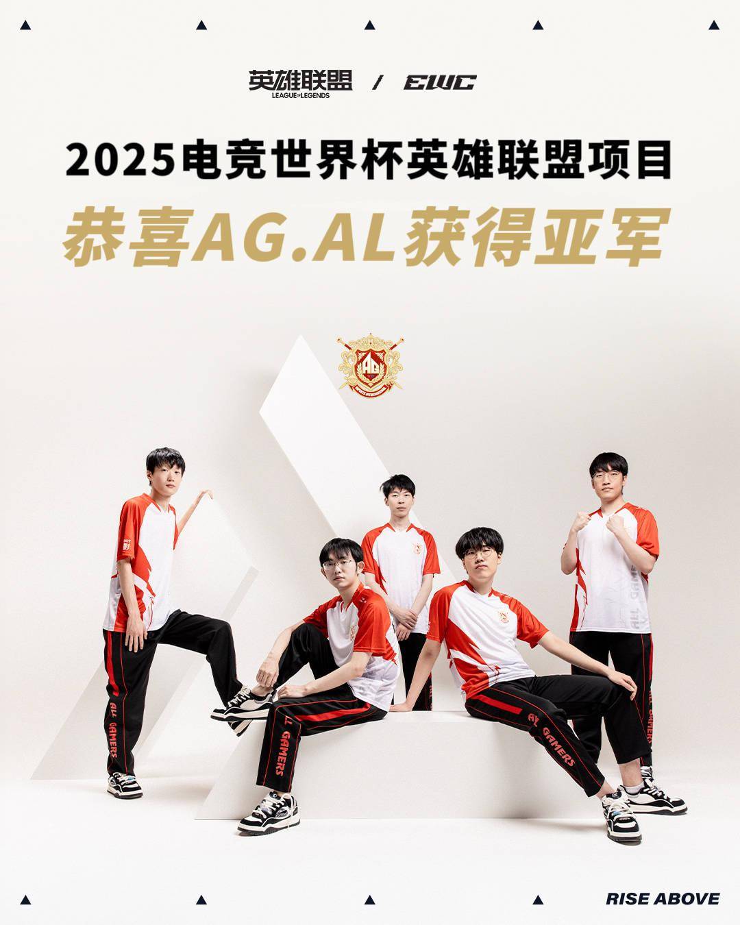 LOL全球战队官方排名，GEN继续保持第一，AL跃升至第三名！的简单介绍