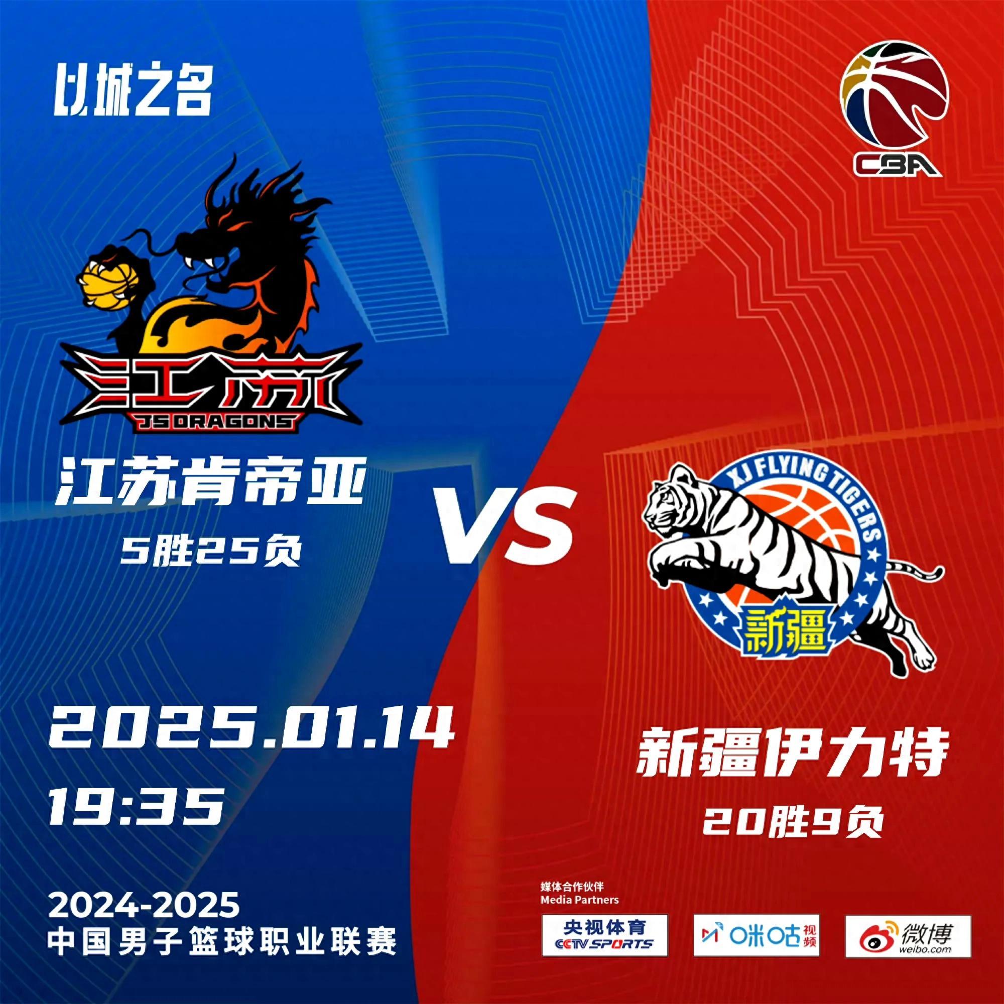 b体育娱乐-包含新疆对赵睿持开放态度已与两支球队谈判的词条
