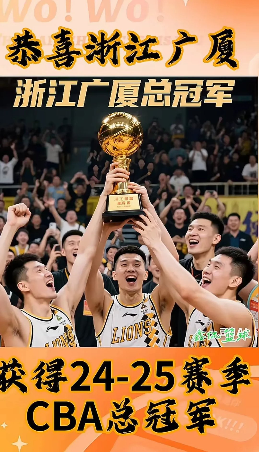 山东再战北京，力争客场突破对手