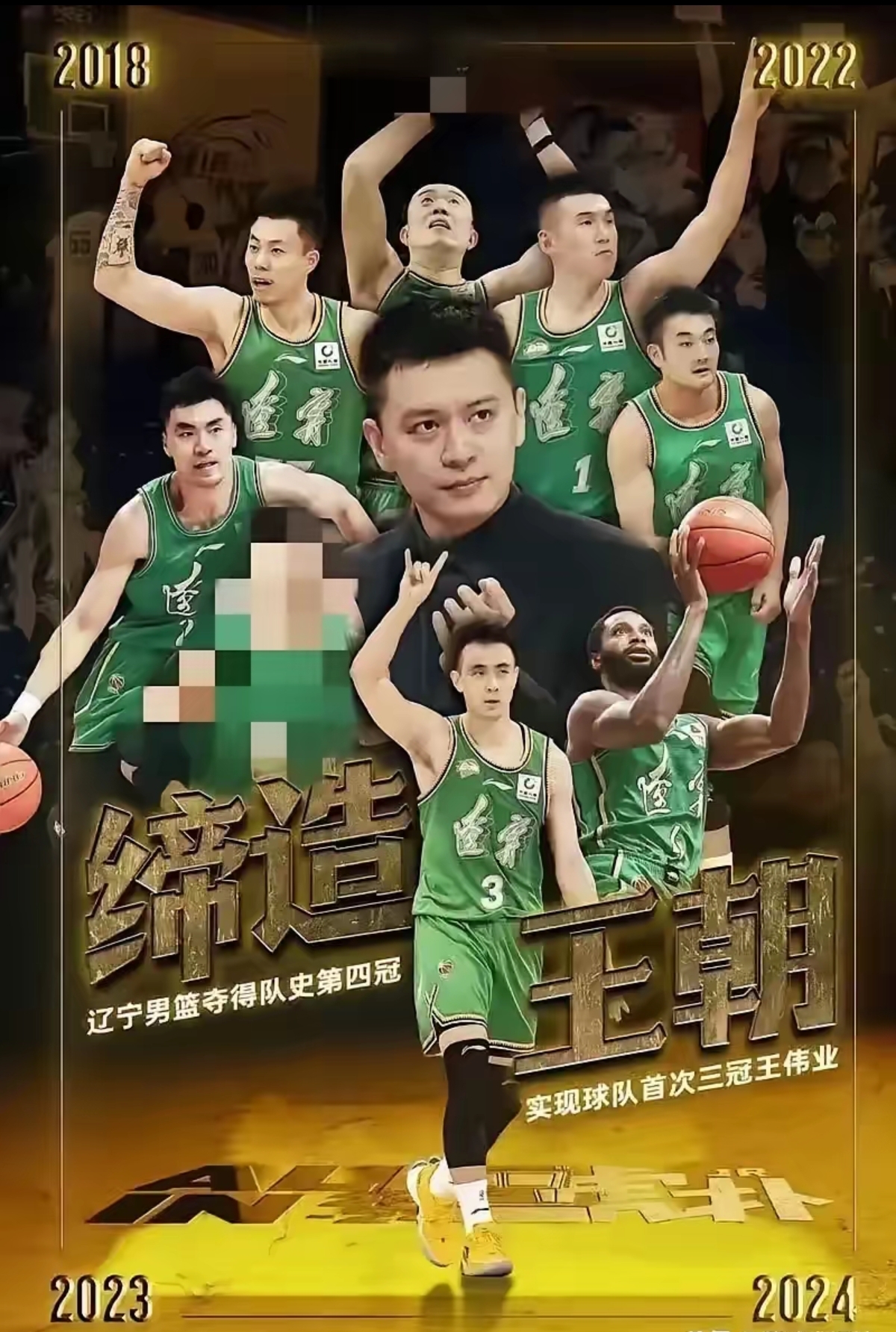 辽宁队球员表现出色队伍士气高涨的简单介绍
