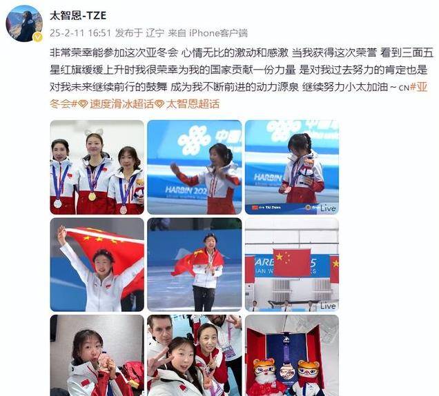 亚洲代表团再添金银，国际体育赛场闪亮