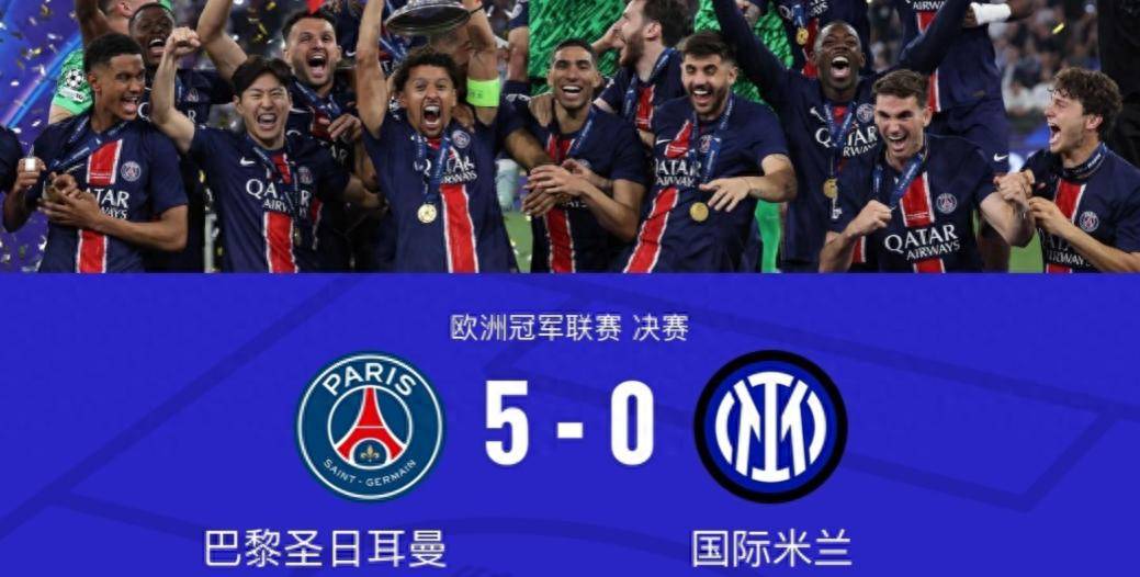 b体育 官网-巴黎圣日耳曼胜势不挡，一路领先晋级