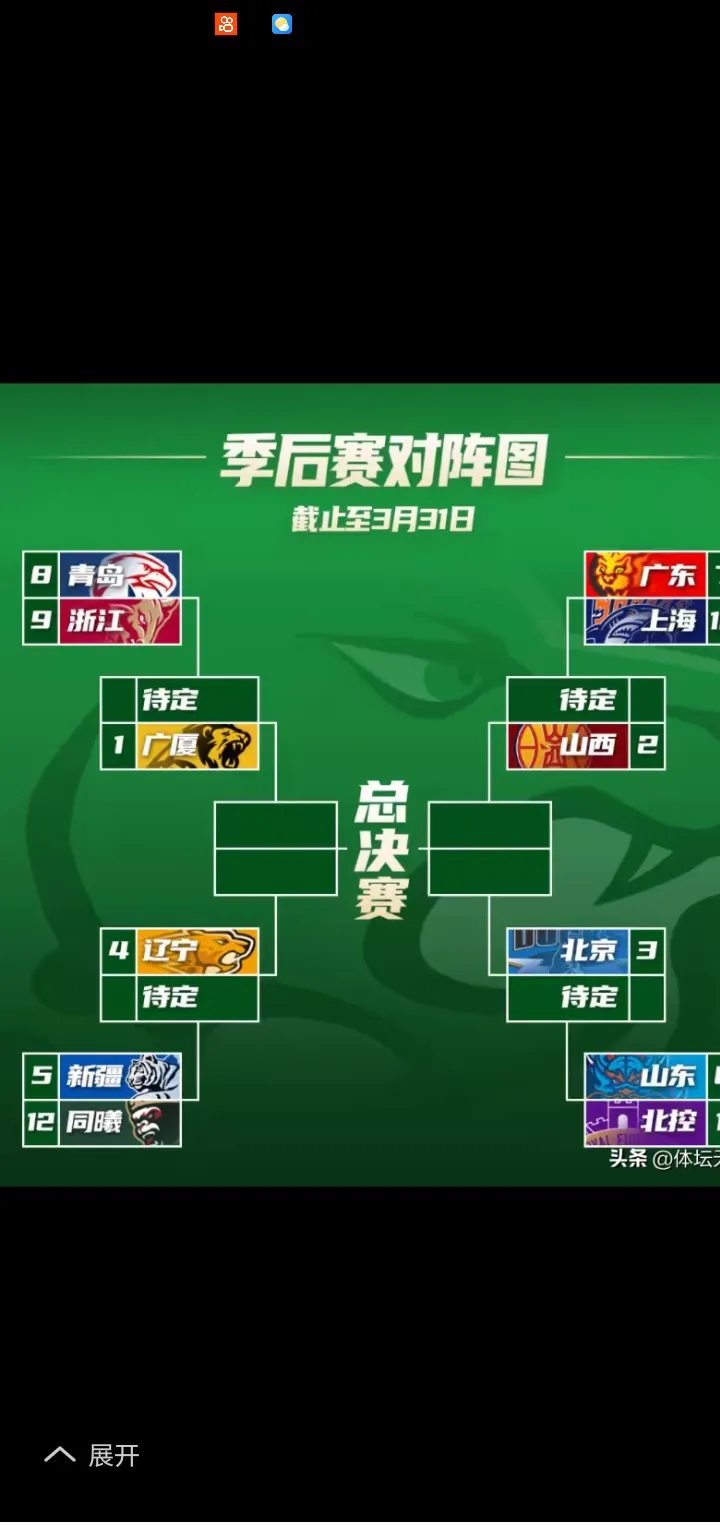 B体育app-球队意外抢得前排位置，俘获球迷心意
