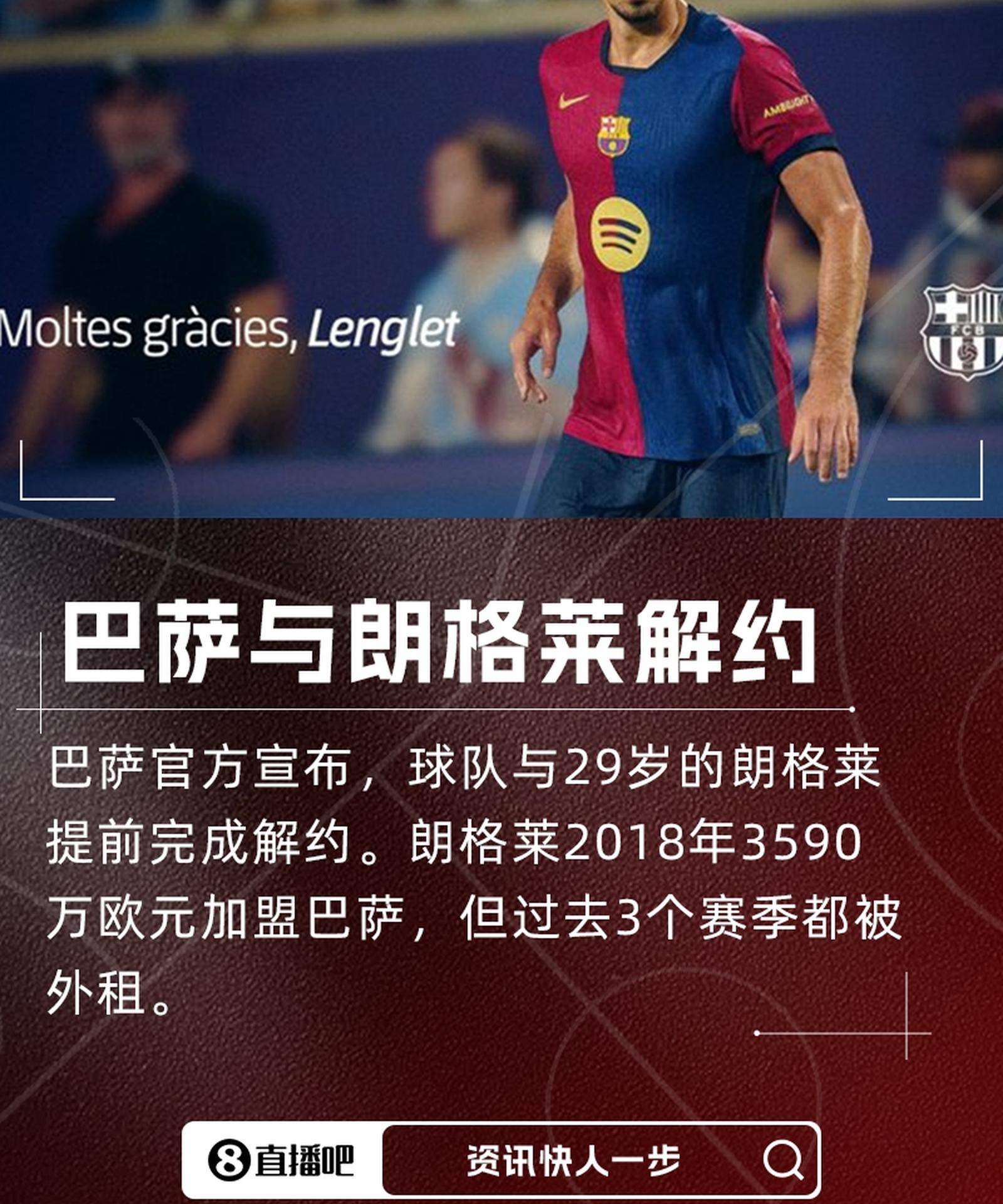 b体育 官网-曼城客场大捷，晋级八强成为现实