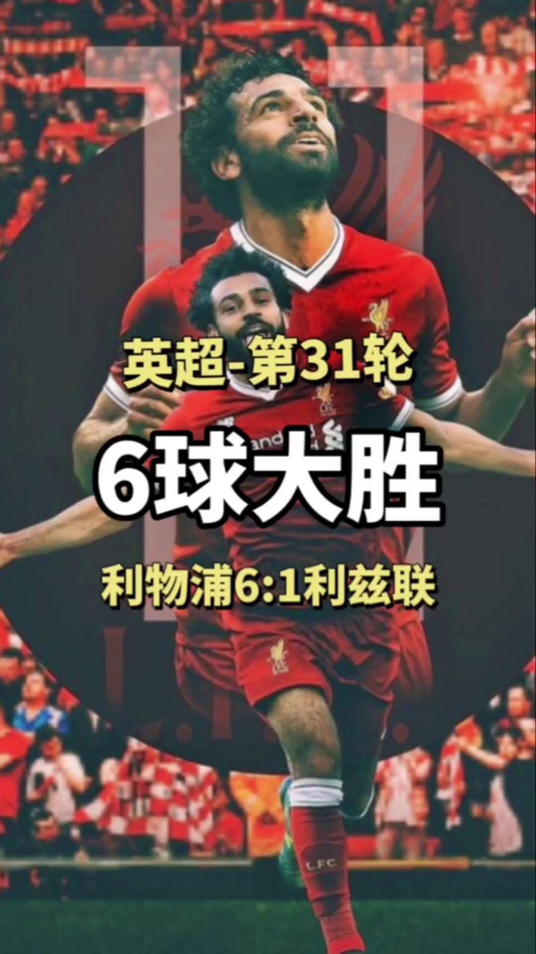 b体育 官网-利兹联客场大胜，英超积分上升